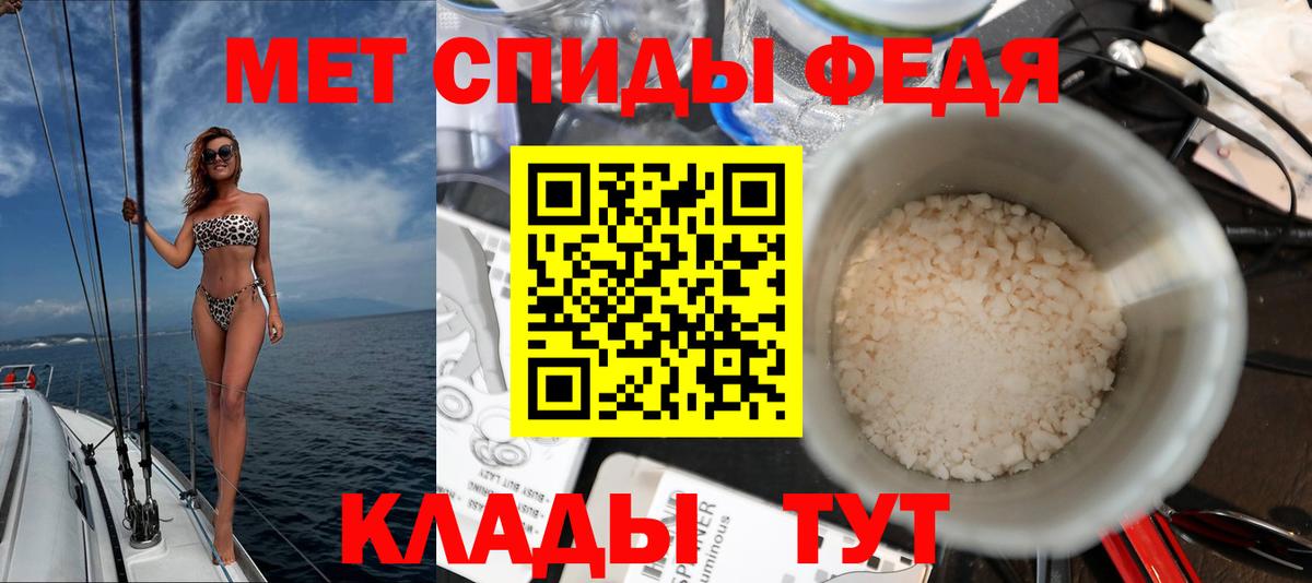 АМФЕТАМИН Розовый Нарткала