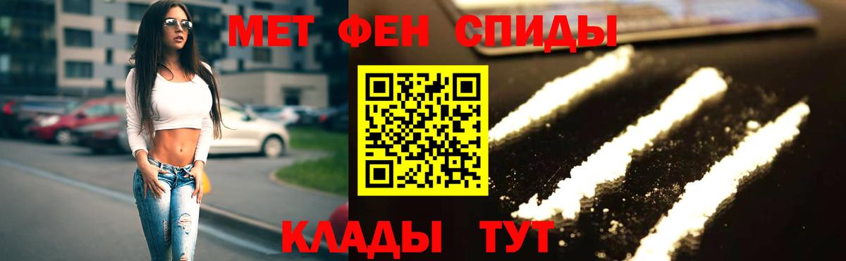 это какой сайт  АМФ  Нарткала  АМФЕТАМИН Розовый  Вход с VPN  Амфетамин 