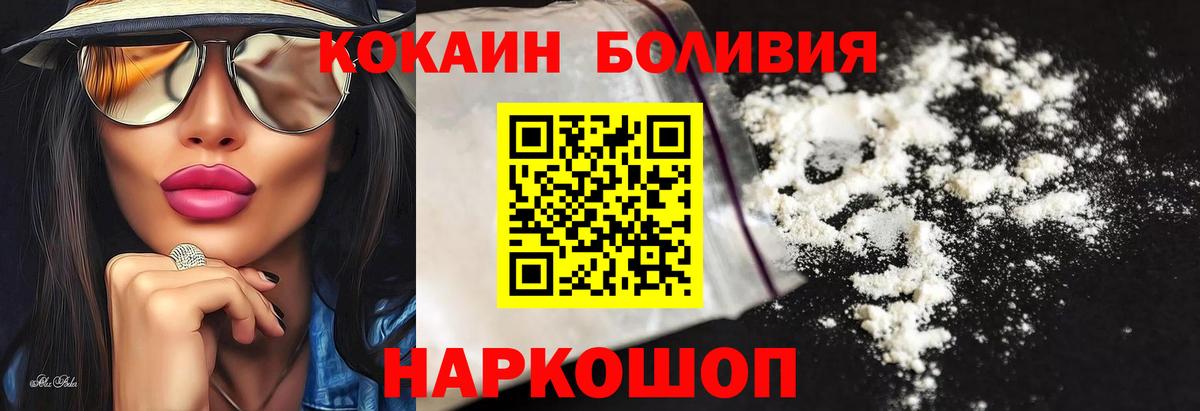 КОКАИН 99% Нарткала