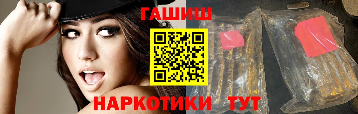 купить наркотики цена  ГАШИШ  ГАШ гарик  Вход с VPN  Гашиш гашик  Нарткала 