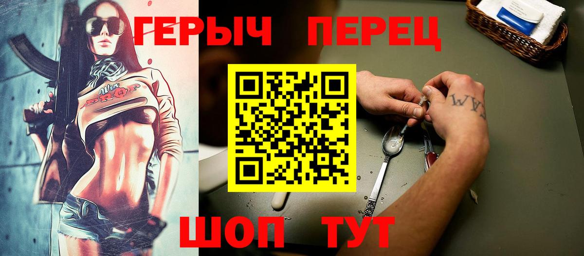 Нарткала  ГЕРОИН VHQ  Вход с VPN 