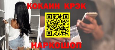 амф Татарск
