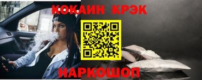 амф Татарск