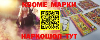 амф Татарск