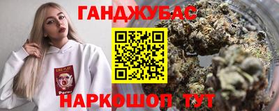 амф Татарск
