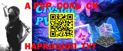 гашик Тара
