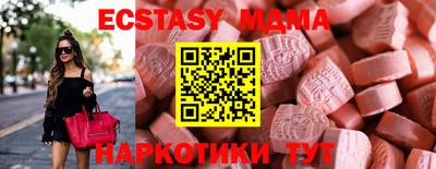 амф Татарск