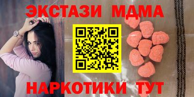 амф Татарск