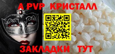 гашик Тара