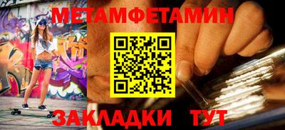 гашик Тара