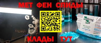 амф Татарск