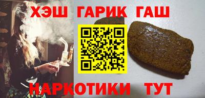 амф Татарск