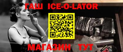 амф Татарск