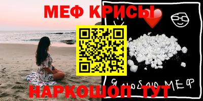 амф Татарск