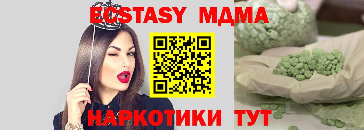 MDMA VHQ  МДМА  Нарткала  Вход с VPN 