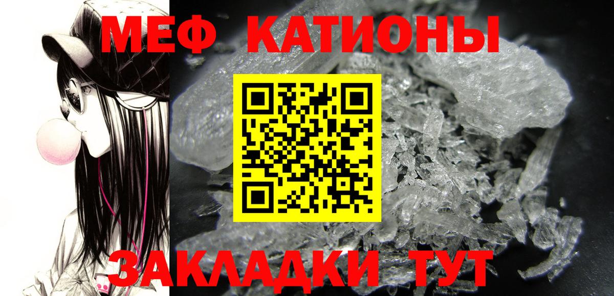 Нарткала  МЕФ кристаллы  МЕФ  Вход с VPN  МЕФ мука  Мефедрон 