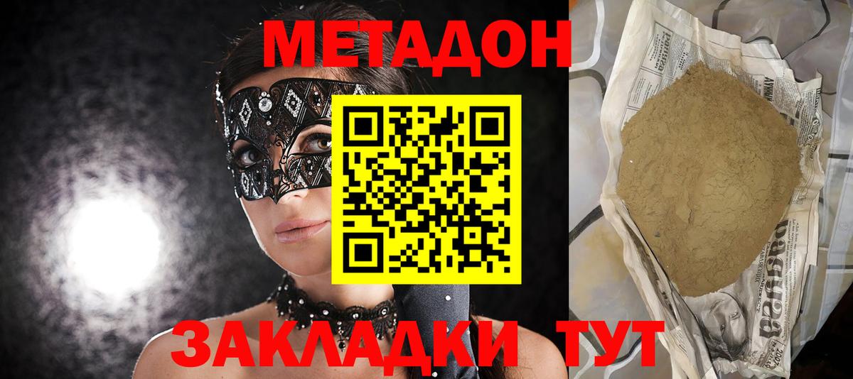Экстази Нарткала
