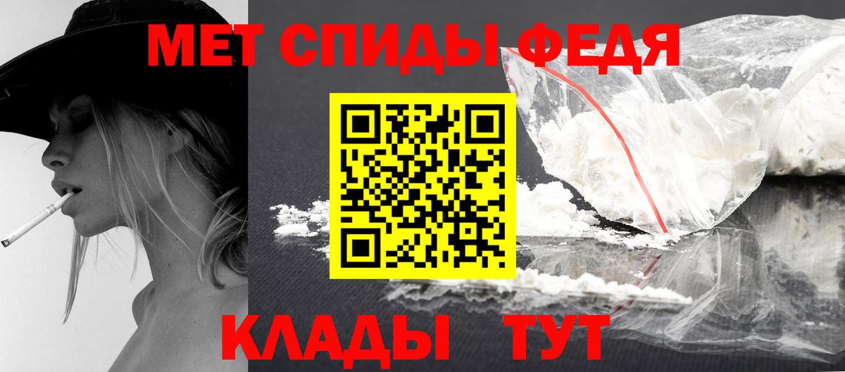 МЕТАМФЕТАМИН Methamphetamine  МЕТАМФЕТАМИН Methamphetamine  Вход с VPN  Нарткала 