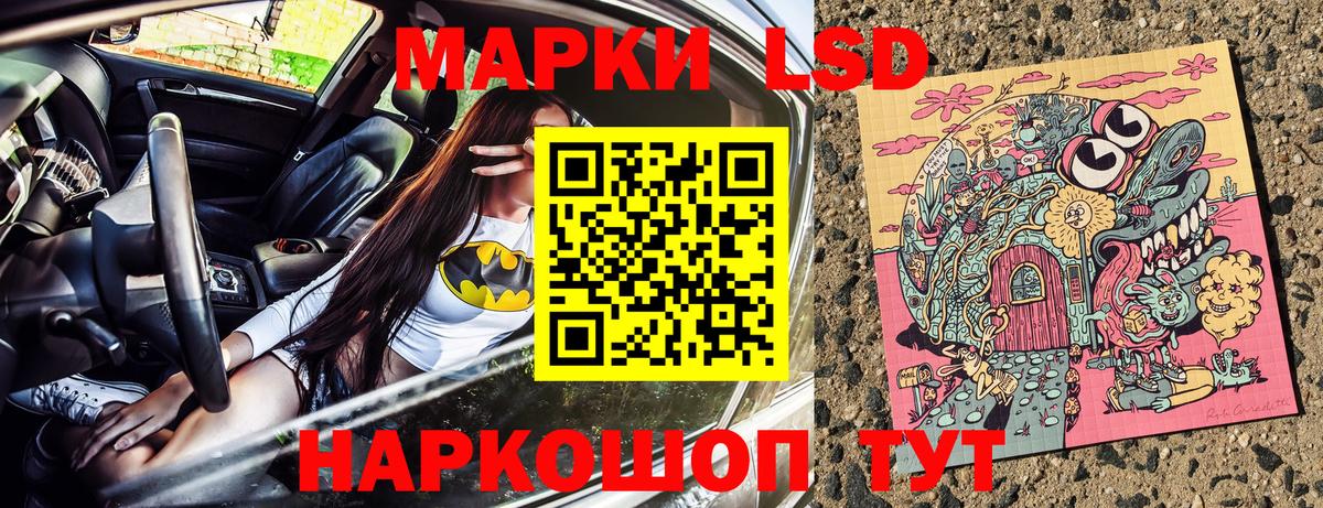 Наркотические марки 1,5мг  Наркотические марки 1,5мг  купить   Вход с VPN  Нарткала 
