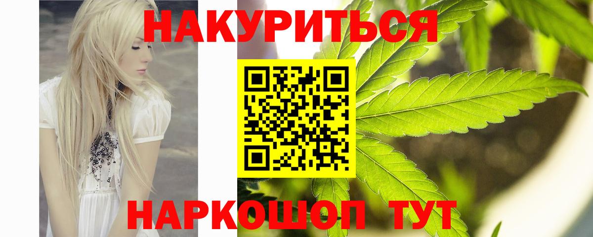 Канабис OG Kush  Вход с VPN  Бошки Шишки THC 21%  Бошки Шишки тримм  Нарткала 